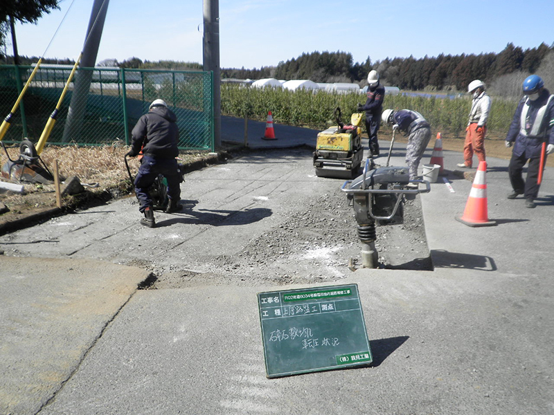 砕石敷き均し転圧状況